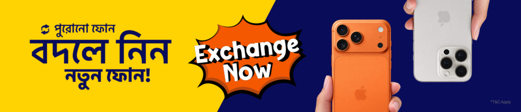 exchange offer 3.1 3470 (1)